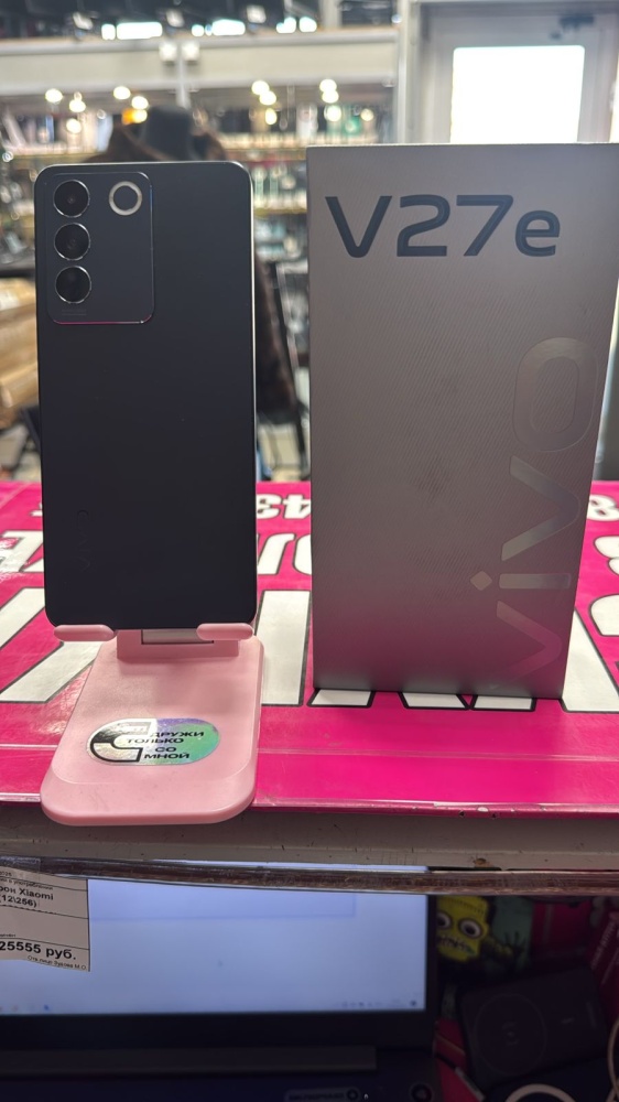 Смартфон Vivo V27 E