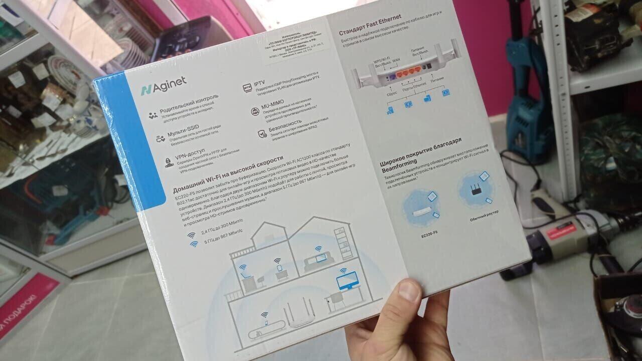 Роутер Tp-Link EC220-F5 б/у купить в Москве недорого в магазинах «Скупка»  (арт: 864795 )