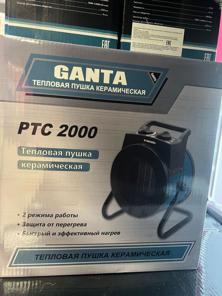 Тепловая пушка Ganta PTC 2000