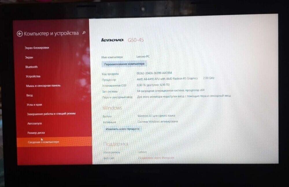 Ноутбук Lenovo 4х2/8/1/1