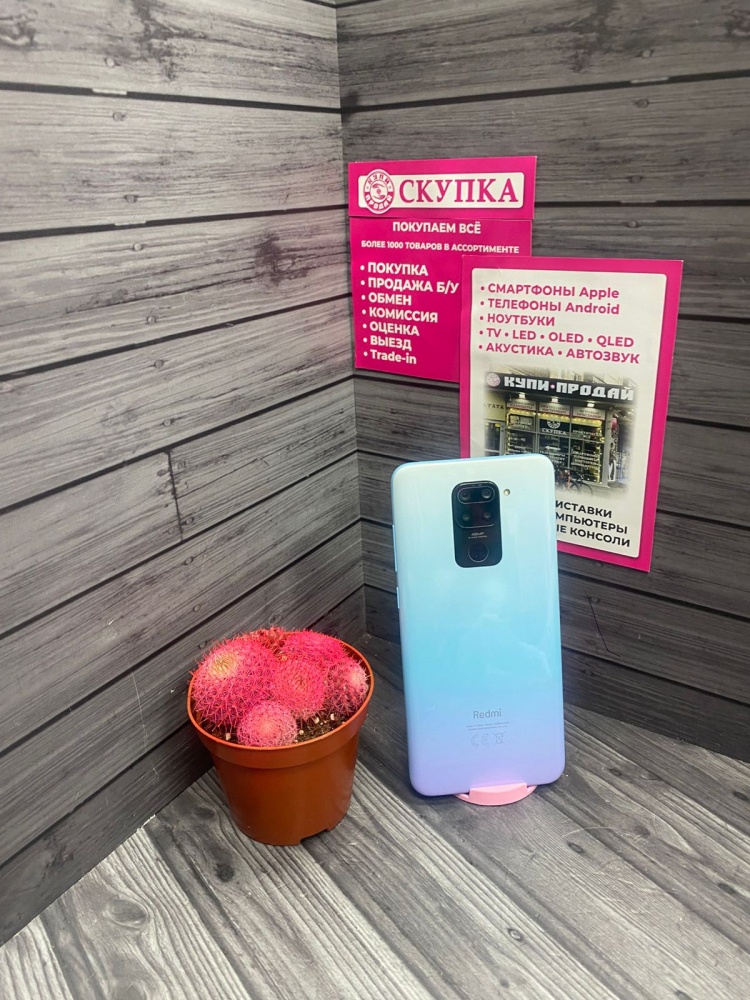 Смартфон Xiaomi Redmi note 9 4/64