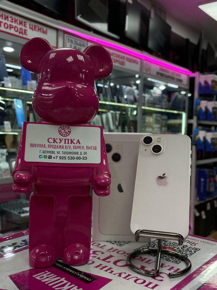 Смартфон iPhone 13 mini 128 Gb 74%