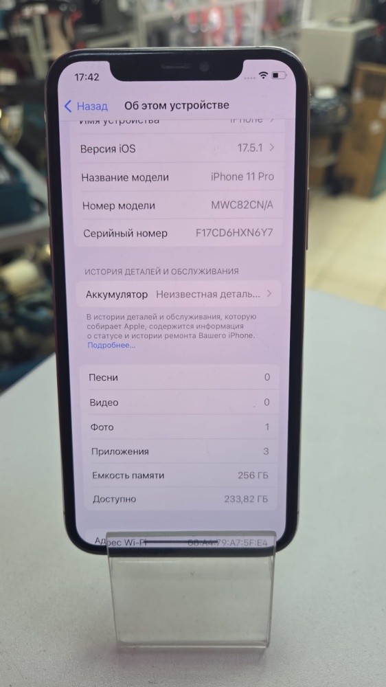 Смартфон iPhone 11 PRO 256 Gb
