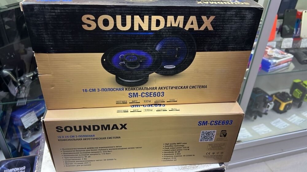 Автоакустика Soundmax SM-CSA694