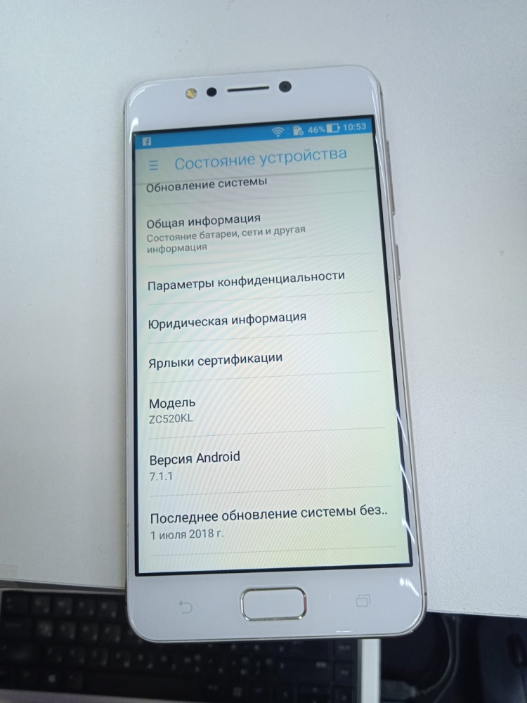 Мобильный телефон  Asus ZenFone 4 MAX zc520kl