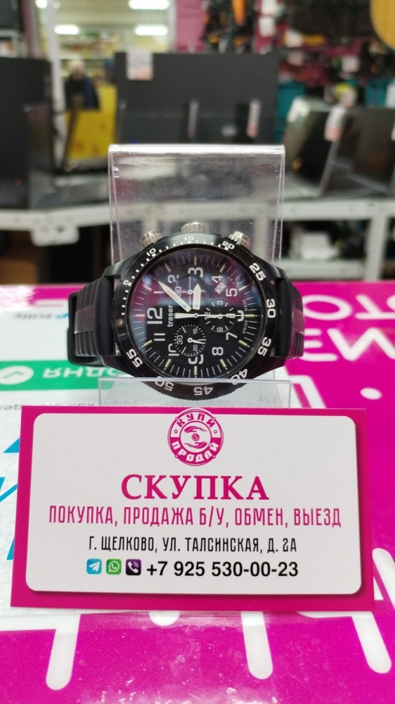 Часы Traser H3