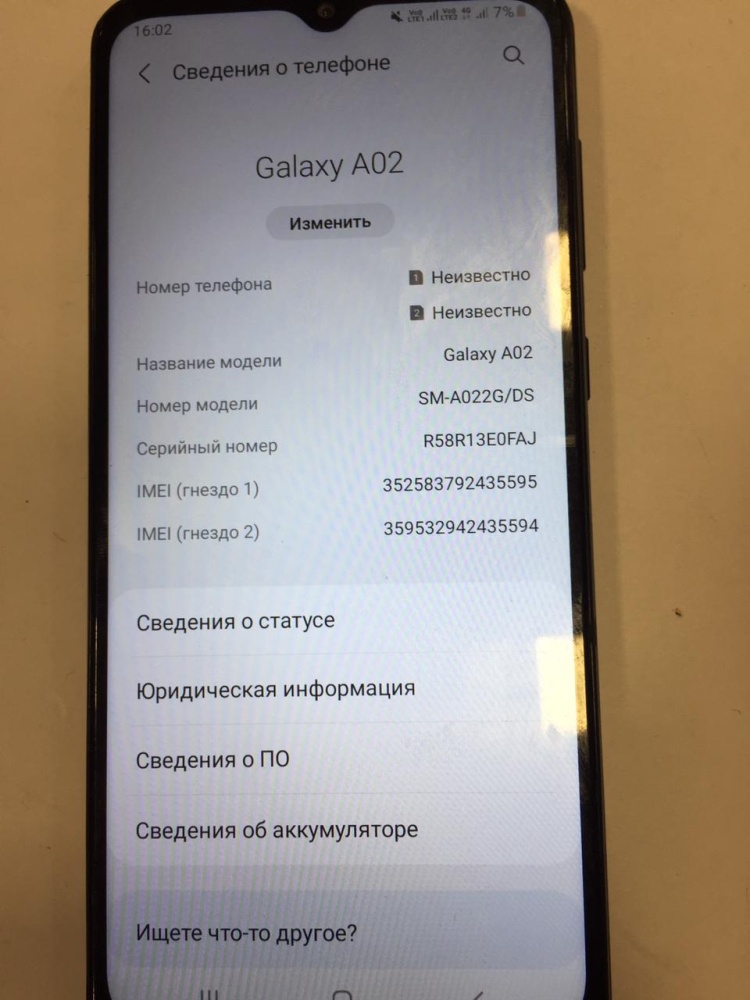 Смартфон Samsung Galaxy A02 2/32 gb