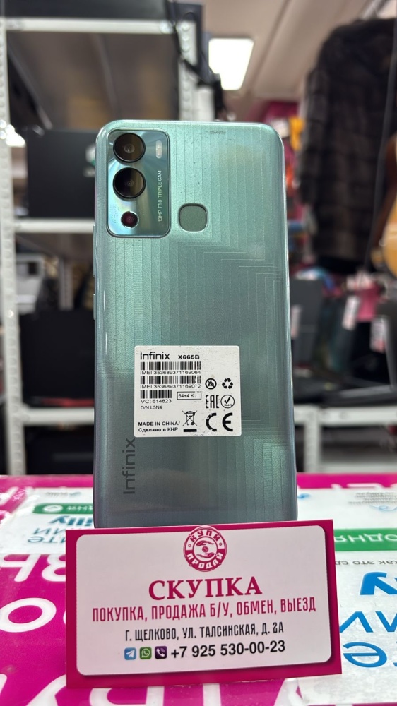 Мобильный телефон Infinix  hot 12i  4+1/64