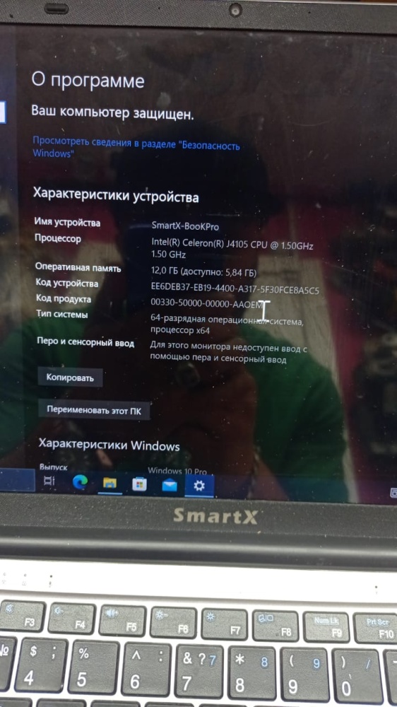 Ноутбук SmartX