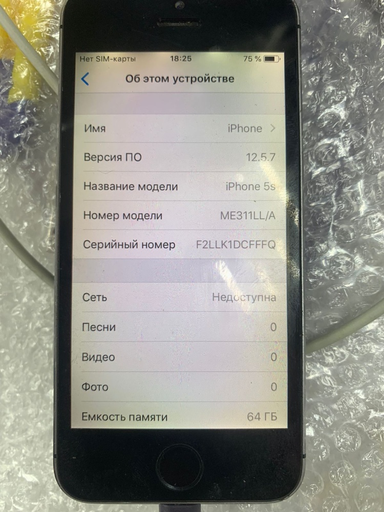 Смартфон iPhone 5S