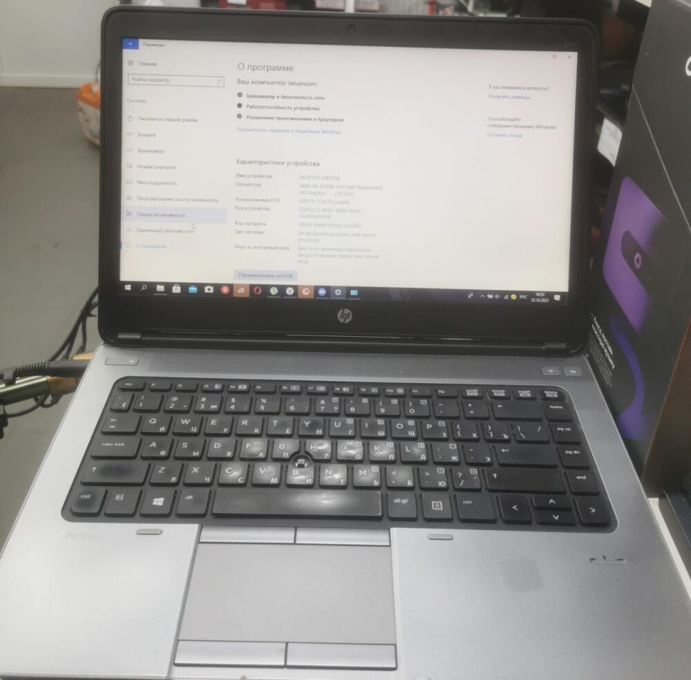 Ноутбук HP Ноутбук HP ProBook 645 G1