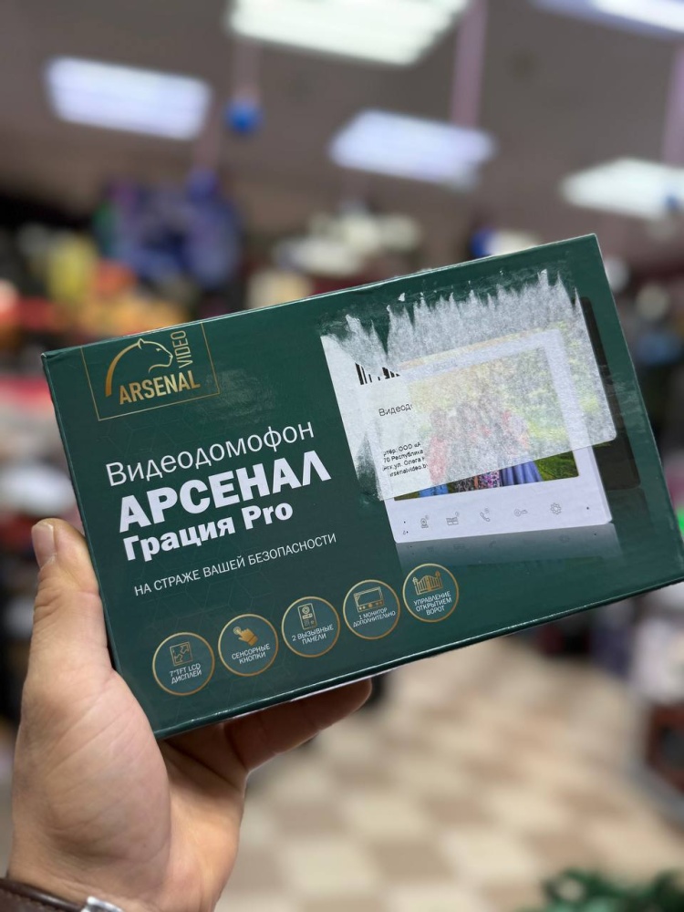 Видеодомофон (монитор) Арсенал Грация Pro