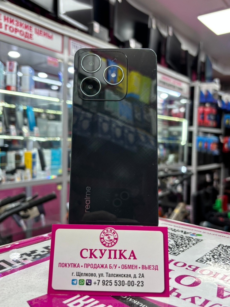 Смартфон Realme C61 8/128GB