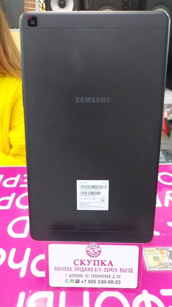 Планшет Samsung Galaxy Tab A (8.0 2019)
