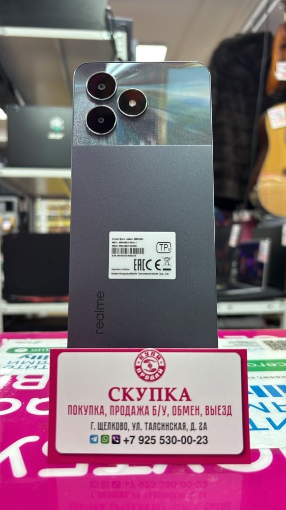 Смартфон Realme Note 50 4/128