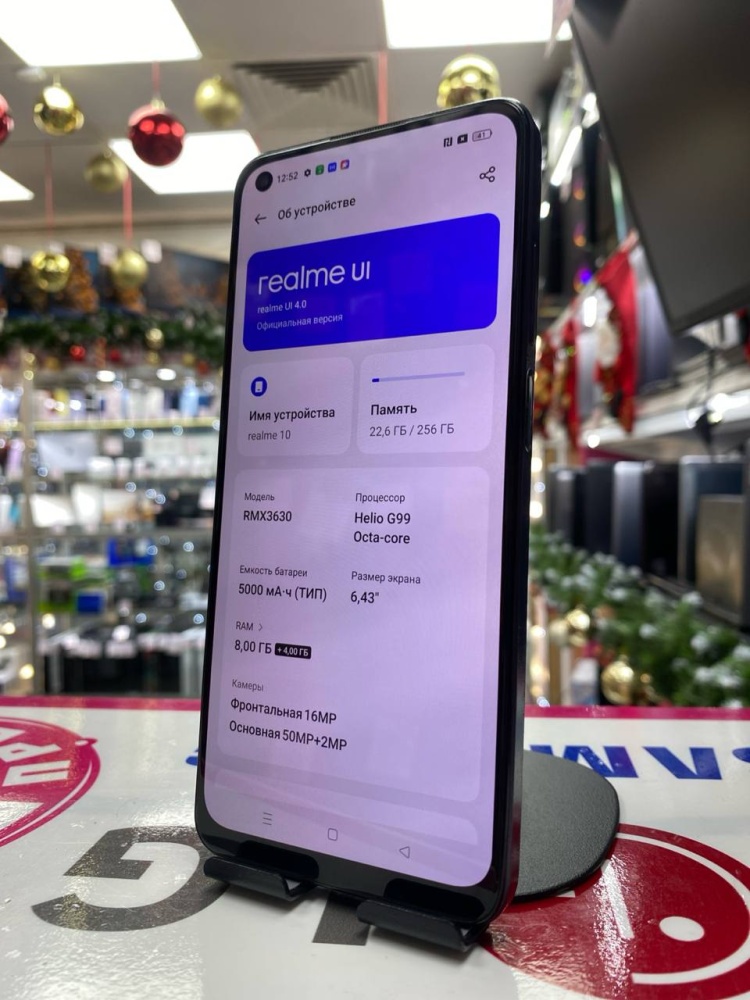 Смартфон Realme 10 8/256