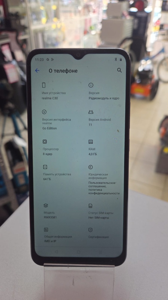 Смартфон Realme C30 4\64