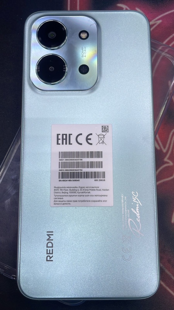 Смартфон Xiaomi Redmi 15C 8/256