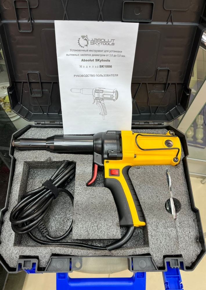 Электрический заклепочник SK1006
