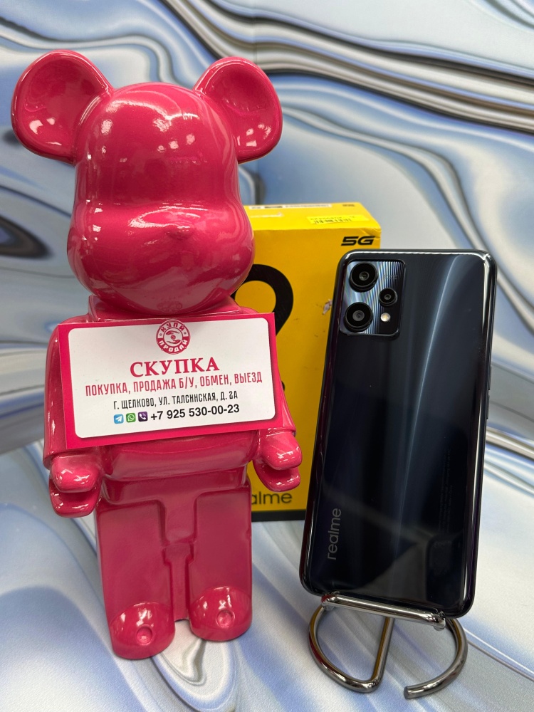 Смартфон Realme 9 PRO