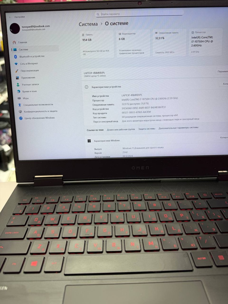 Ноутбук HP Omen i7-10th/32/1tbssd/RTX2060 6gb