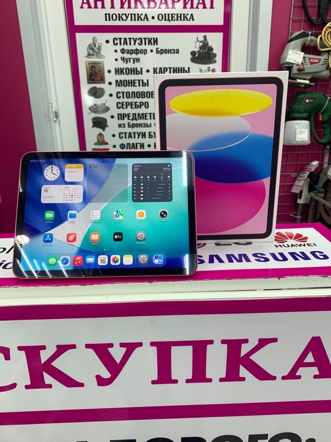 Планшет Apple iPad Air 11 Th 128gb(A16)