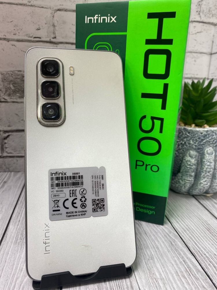 Infinix HOT 50 Pro 8/256 GB