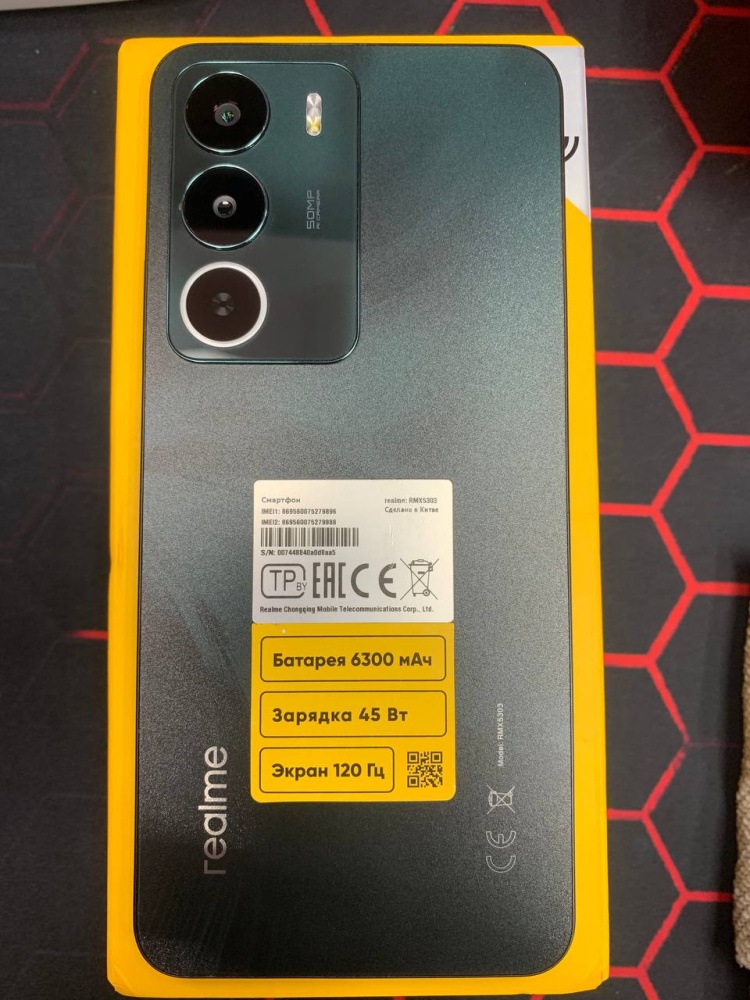Смартфон Realme C71 6/128