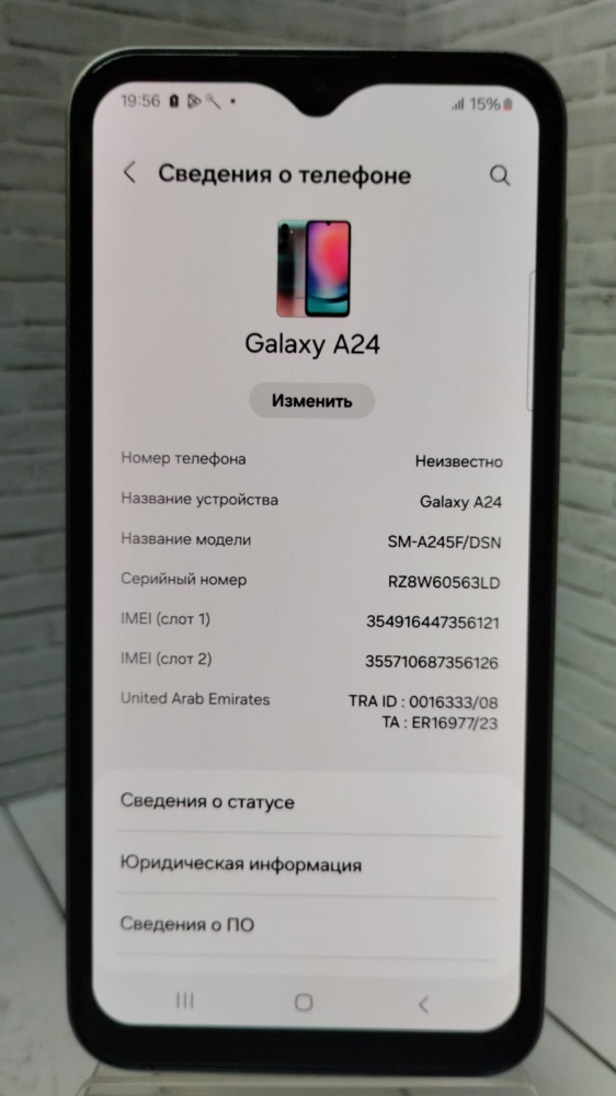 Смартфон Samsung A24 4/128 Гб