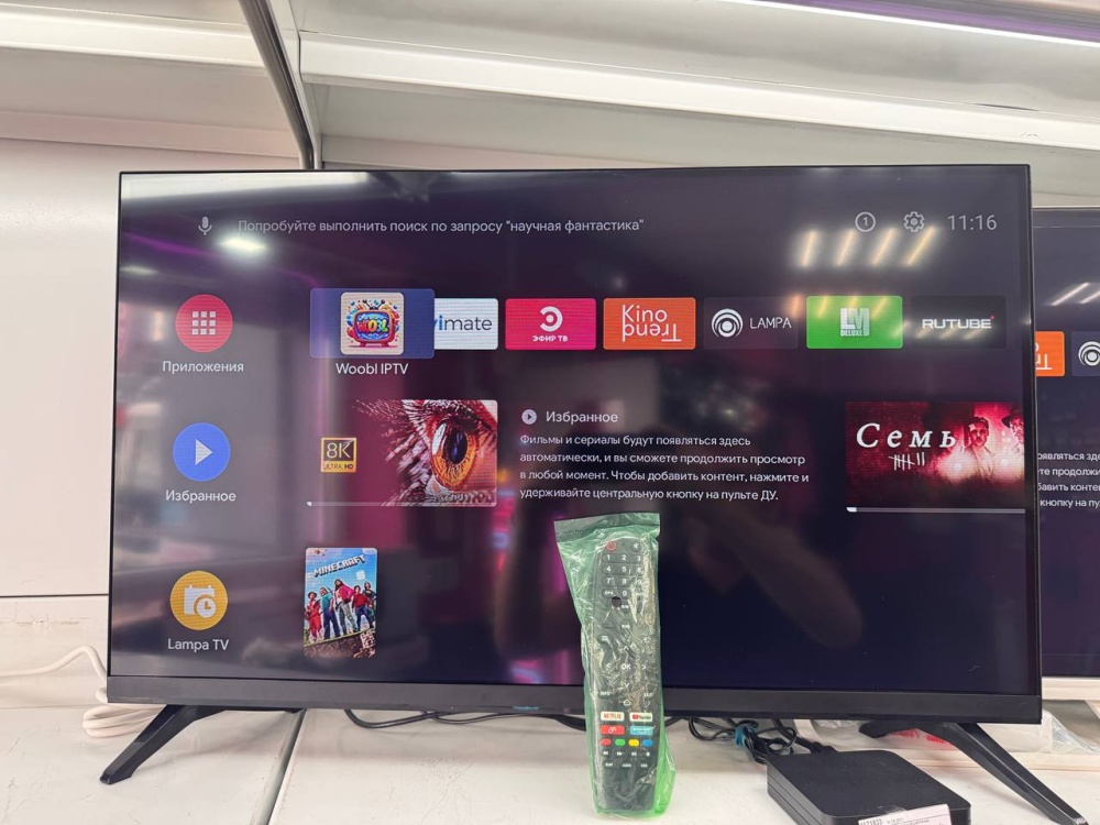 Телевизор др марка SMART Wi-Fi