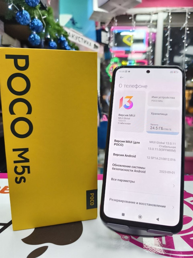 Смартфон Xiaomi Poco M5S 8/256