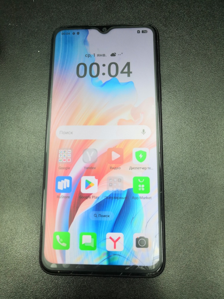 Смартфон Oppo A18 4/128
