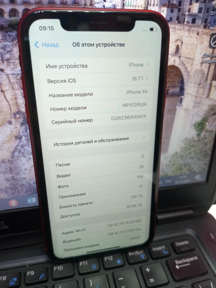 Смартфон iPhone XR 128 Gb