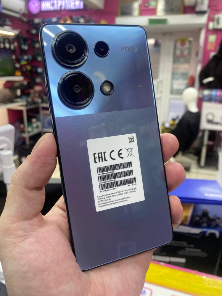 Смартфон Xiaomi Poco M6 PRO 12/512