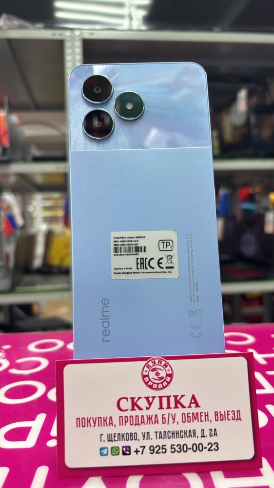 Смартфон Realme Note 50 4/128