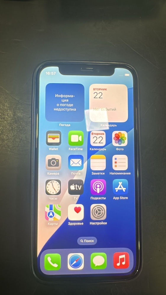 Смартфон iPhone 12 mini 64 Gb
