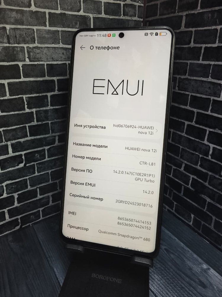 Смартфон Huawei Nova 12 i 8/256 gb