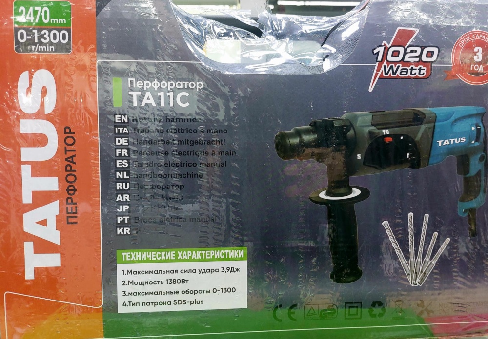 Перфоратор Tatus