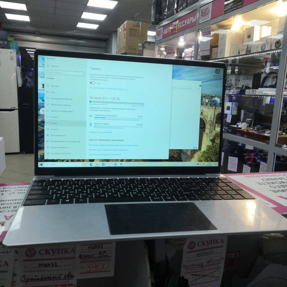 Ноутбук QO 4\4.2 \16\2тб