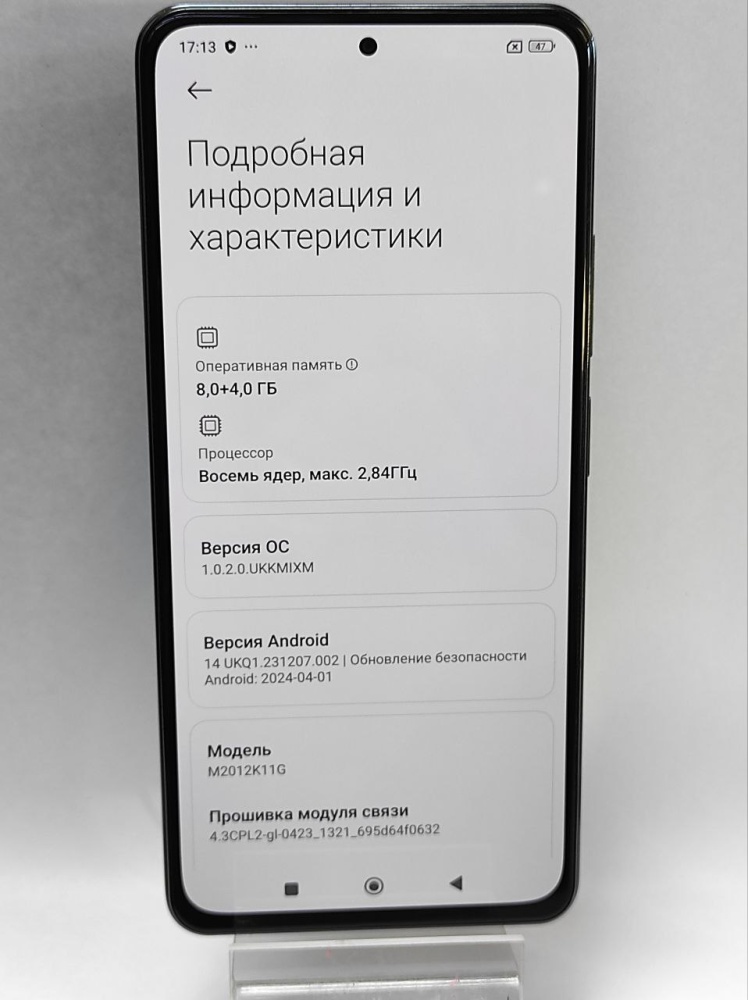 Смартфон Xiaomi Mi 10i 8/256