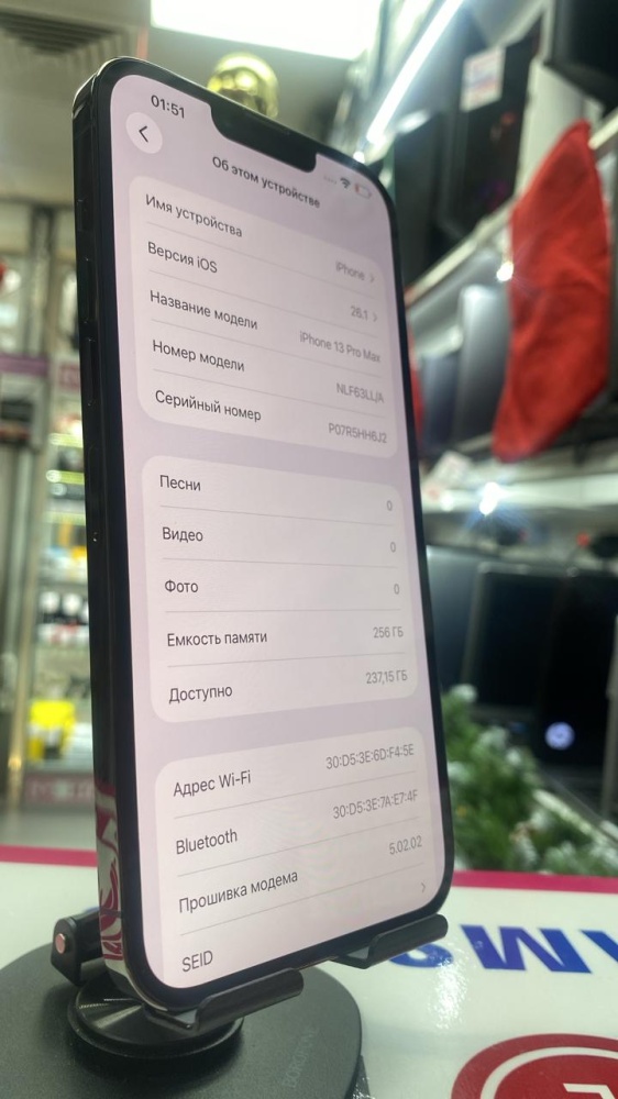 Смартфон iPhone 13 PRO MAX 256 Gb 100%