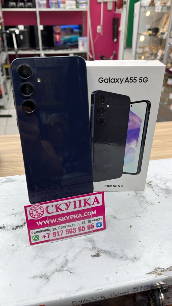Смартфон Samsung A55 8/128