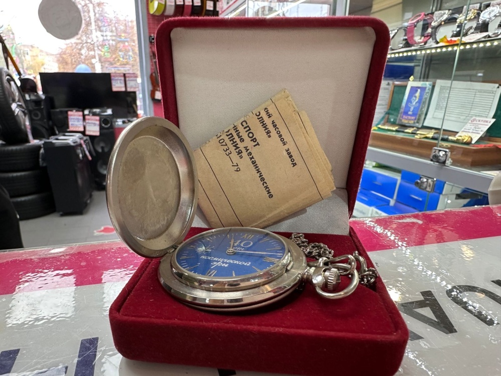 Часы карманные механические "Молния"