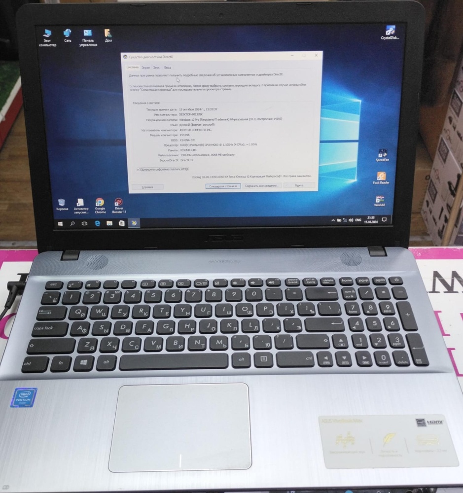 Ноутбук ASUS 15,6"