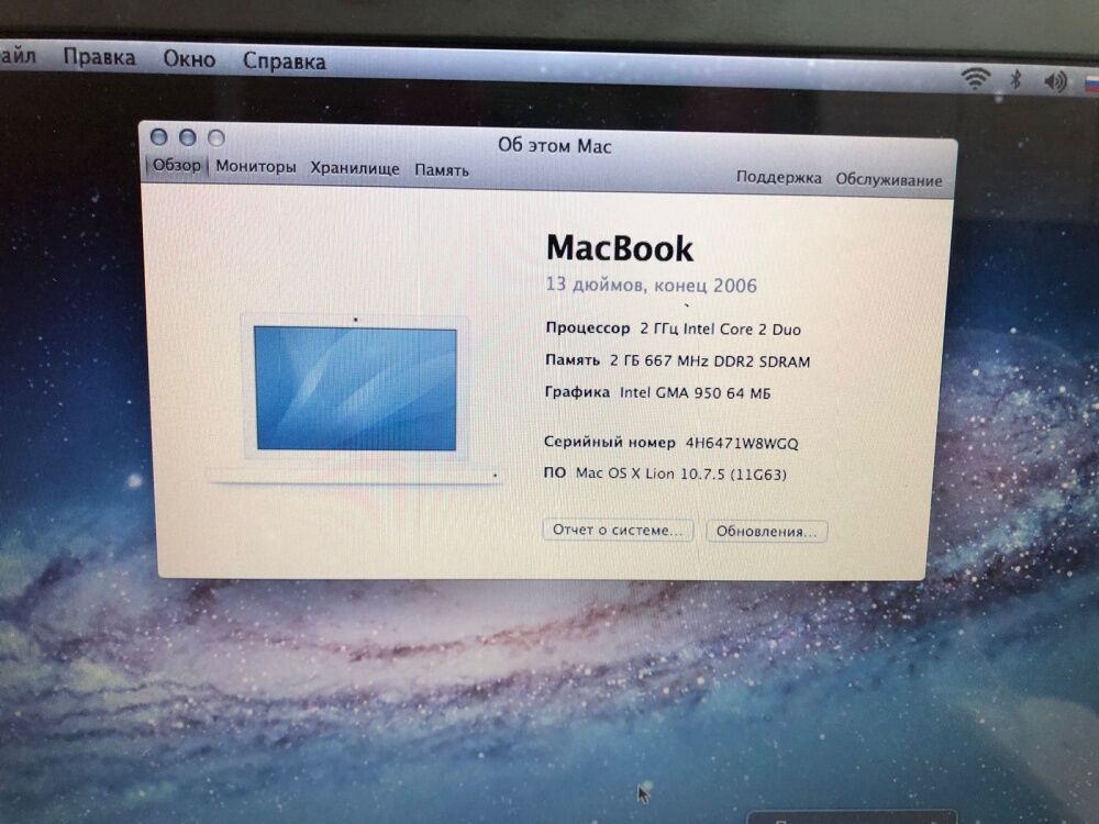 Ноутбук Macbook Pro 2006