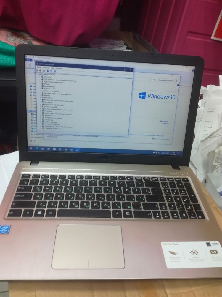 Ноутбук ASUS X540M