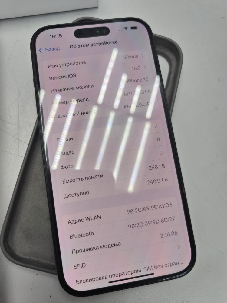 Смартфон iPhone 15 256