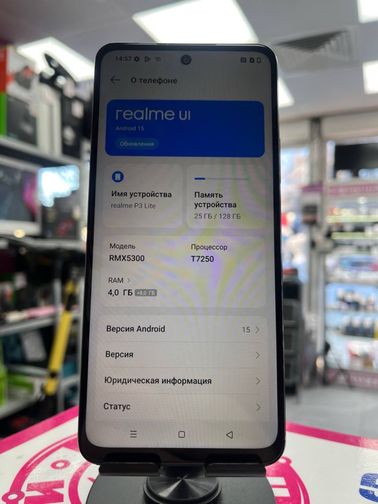 Смартфон Realme P3 Lite 4/128