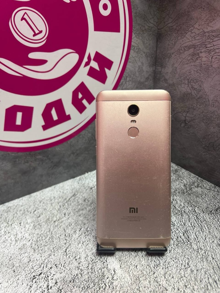 Смартфон Xiaomi Redmi 5+ 4-64