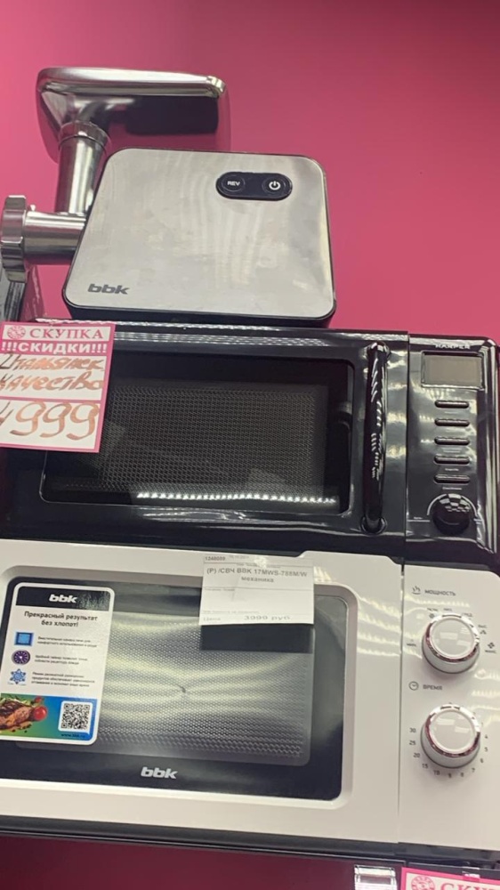 /СВЧ HARPER HMW-20ST02 черная (ручка хром)